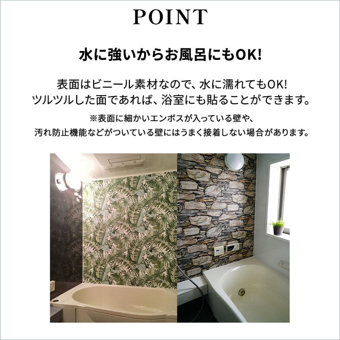 【予約受付】はがせる シール 壁紙 NU WALLPAPER / LOFT WHITE BRICK  Peel And Stick Wallpaper / NU2218
