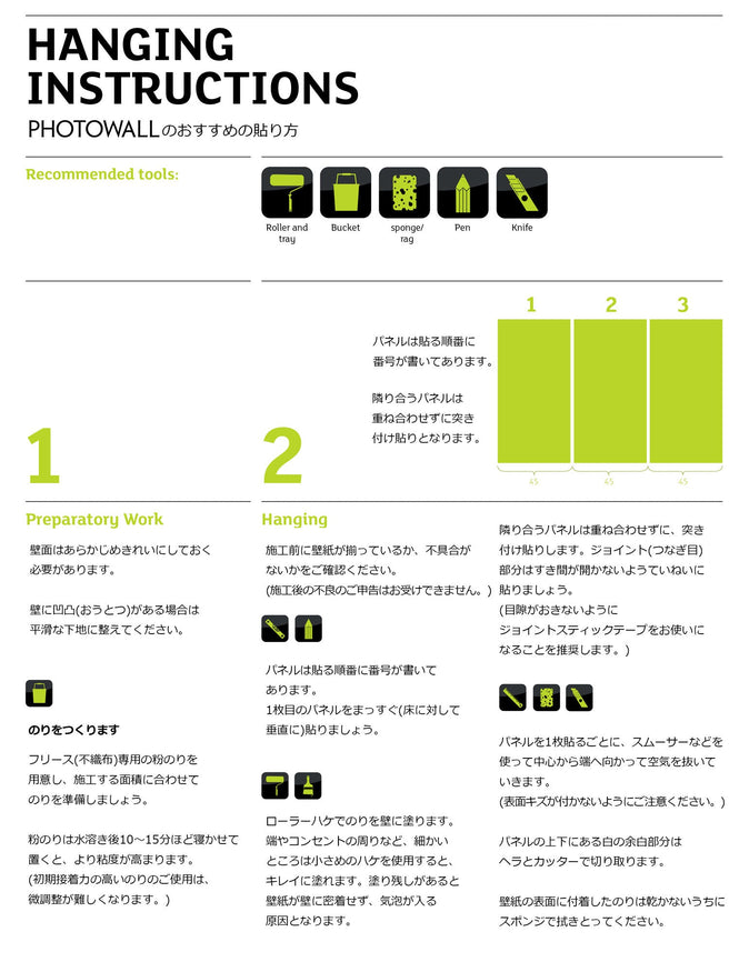 PHOTOWALL / Aurum World (e98194)