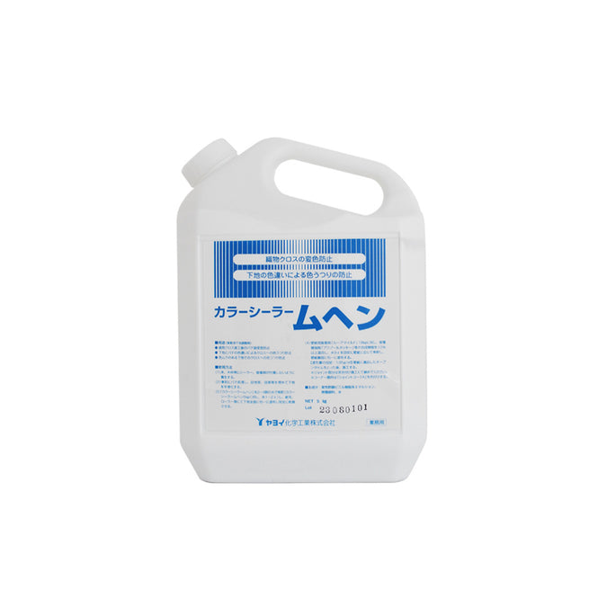 カラーシーラームヘン(白) 5kg (226-632)