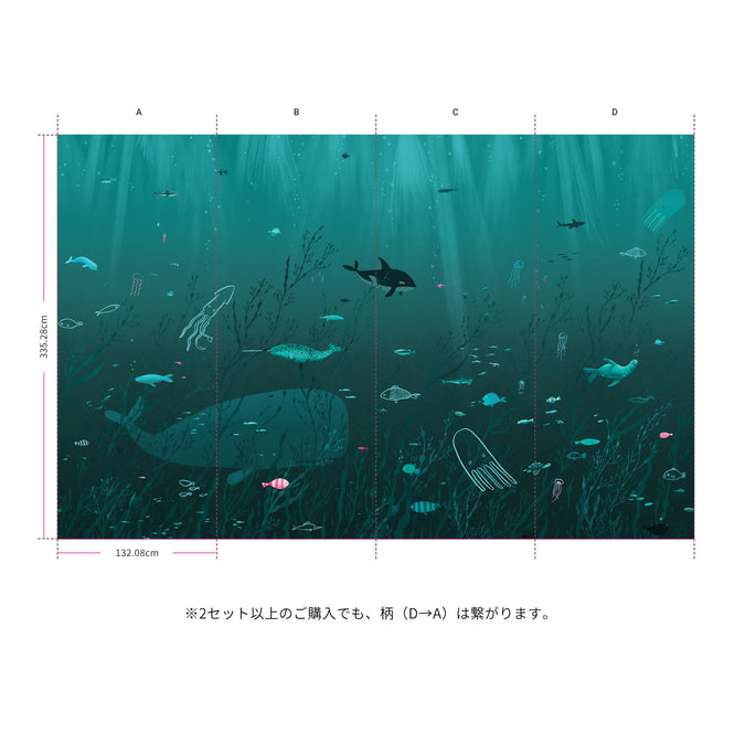 輸入壁紙 Flavor Paper / Sea Life Salty on Eco Smooth Matte