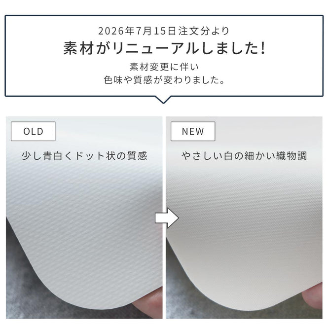 拭ける キッチンマット【Sheete me!】Louise Body / Mixed Folk(192cm×48cm)