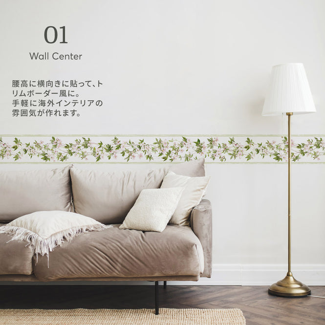 ※施工商品:Clematis Stripe ESZ02