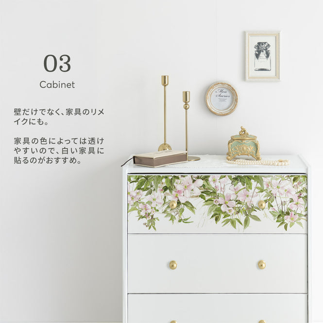 ※施工商品:Clematis Border ESZ01