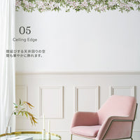 マステ感覚で貼る壁紙 【EASY WALL TAPE®︎】Sian Zeng / Clematis