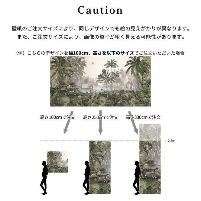 Sir Edward / Lemon Tree Chinoiserie White W13373