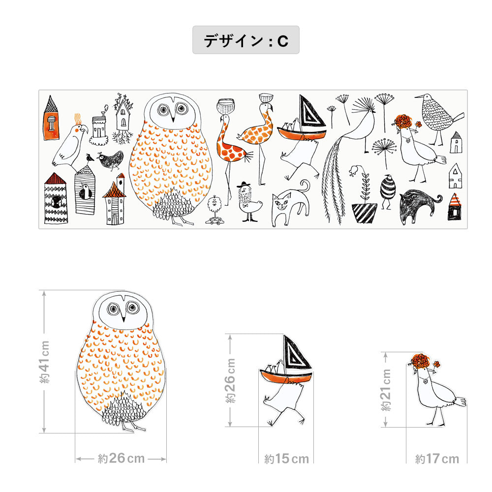 ウォールステッカー 愛と心の手 愛 約129cm × 約106cm Amazon.co.jp: WOHAHA ウォールステッカー おしゃれ 花 花かご