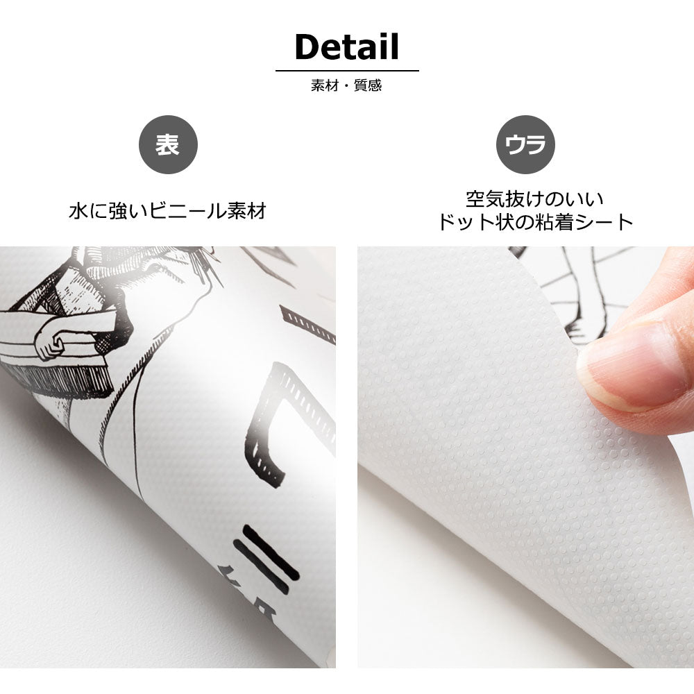 WALLTZ ステッカー】 よしだよしえい / 猫と果実 デザイン：D | 輸入