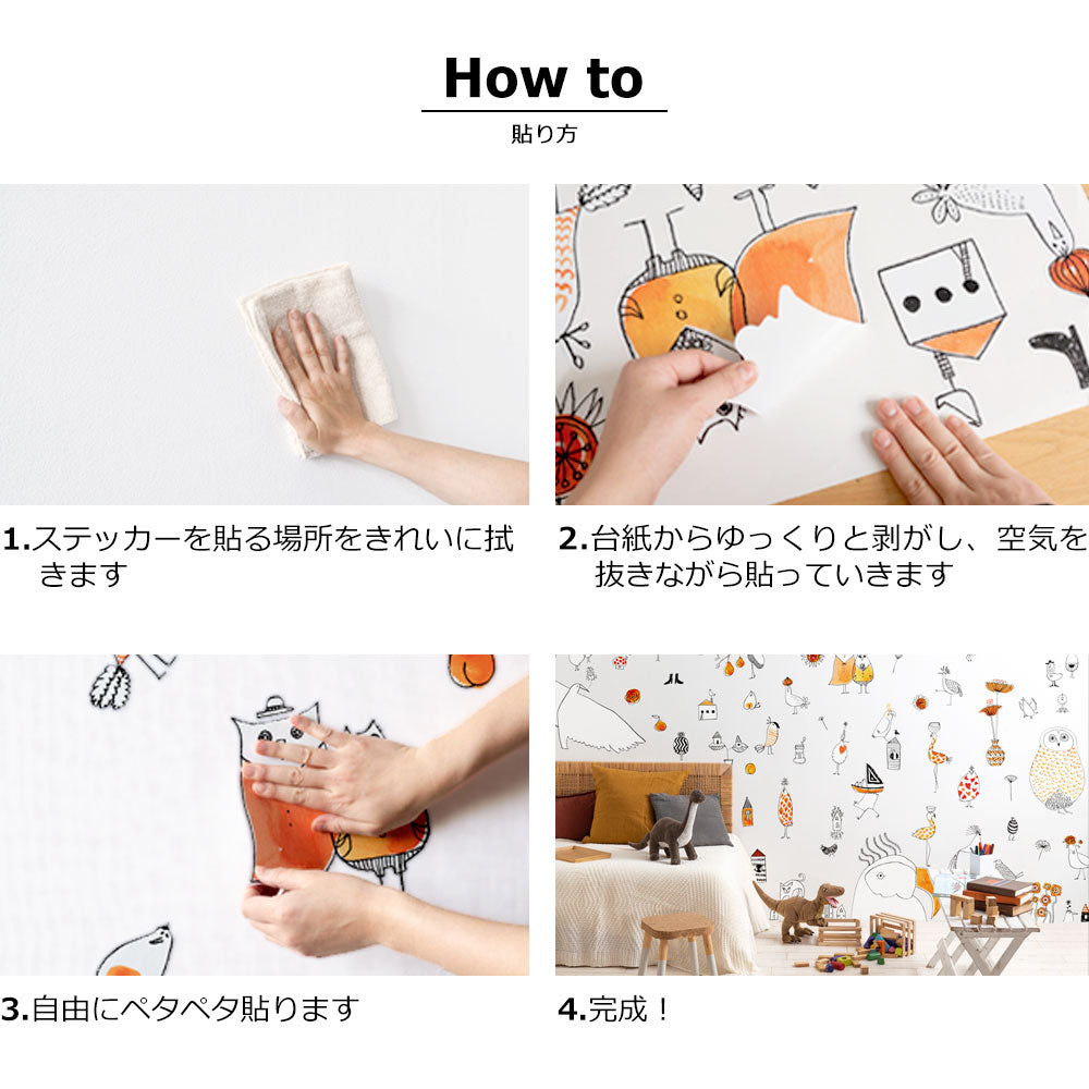 WALLTZ ステッカー】 よしだよしえい / 猫と果実 デザイン：A