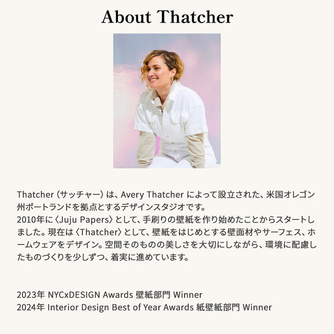 輸入壁紙 Thatcher / FLOOD / Sands FL-SAND-T2PVCF WALPAサイズ (W450cm x H300cm)