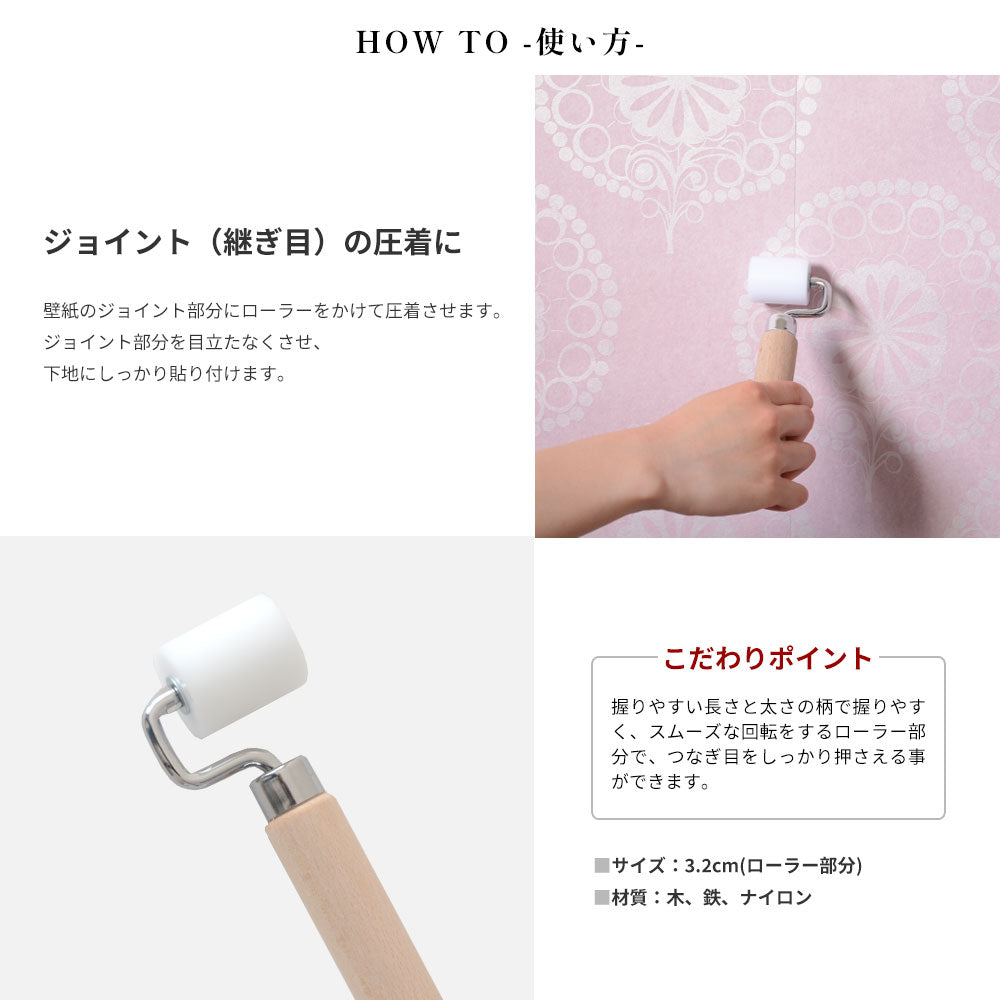 輸入壁紙はじめてセット】rasch ラッシュ / 330083 (Paraiso