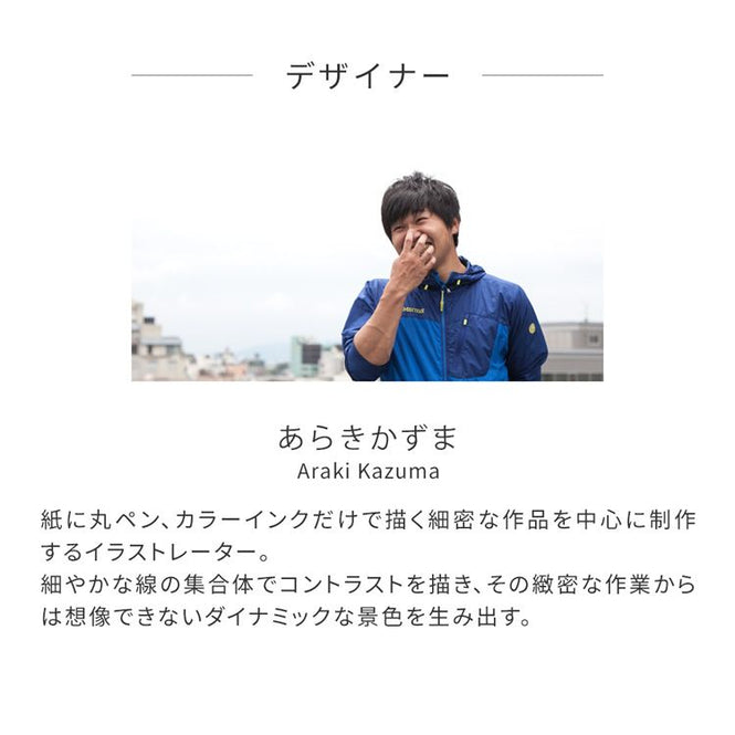 【WALLTZ】あらきかずま / 夜間登山 / NWZ-YKTZ