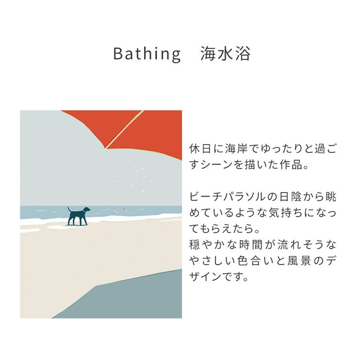 【WALLTZ】坂内拓 / Bathing　海水浴 / NWZ-BATH