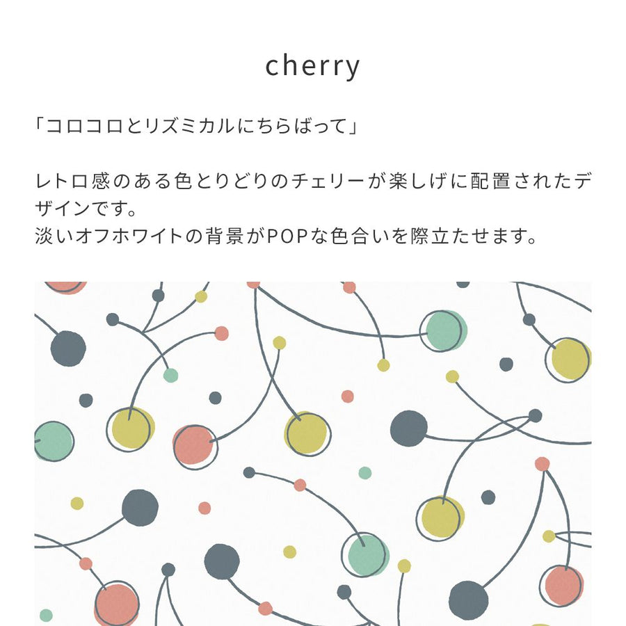 【WALLTZ】Day Starter / cherry White NWZ-CHWH (49cm×3.3mサイズ)