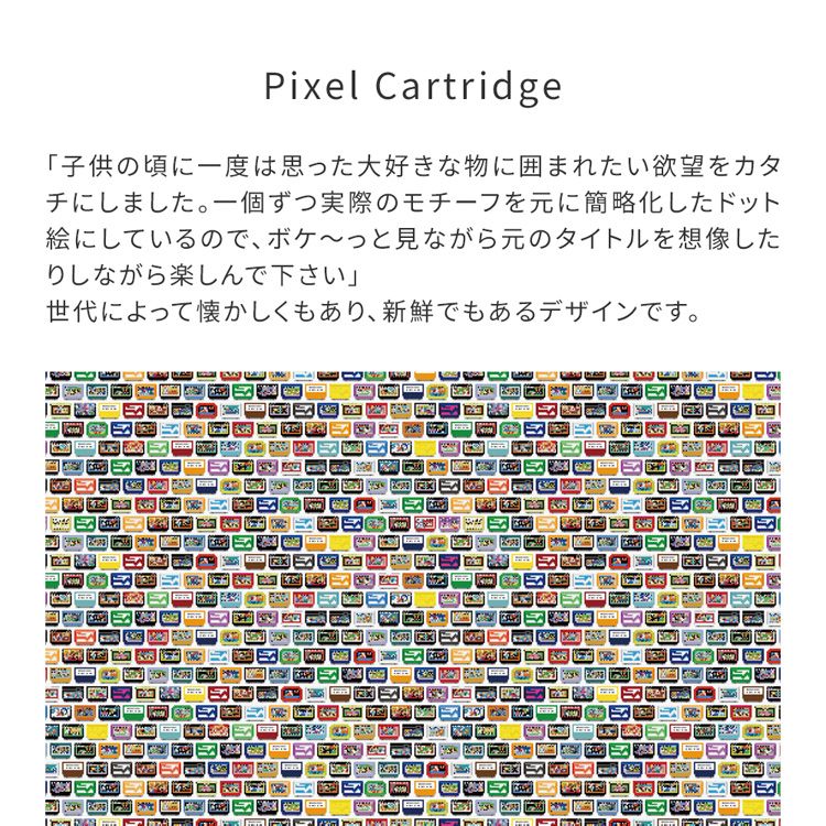 【WALLTZ】江南匡晃 / Pixel Cartridge / NWZ-PXCT