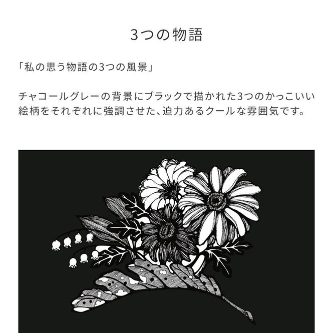 【WALLTZ】林雅彦DEKA / 3つの物語 -花筺の詩- / NWZ-3MHN