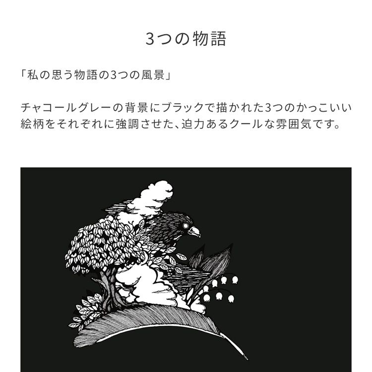 版画　哲学の木3部作 版画 哲学の木3部作 91MQNW2KdvL._UF894,1000_QL80_.jpg