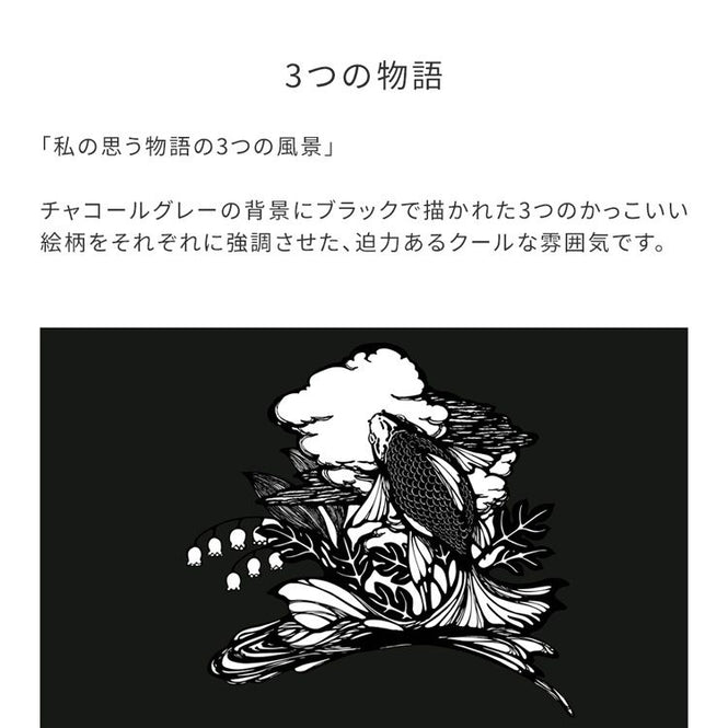 【WALLTZ】林雅彦DEKA / 3つの物語 -夏の終わりに- / NWZ-3MNT