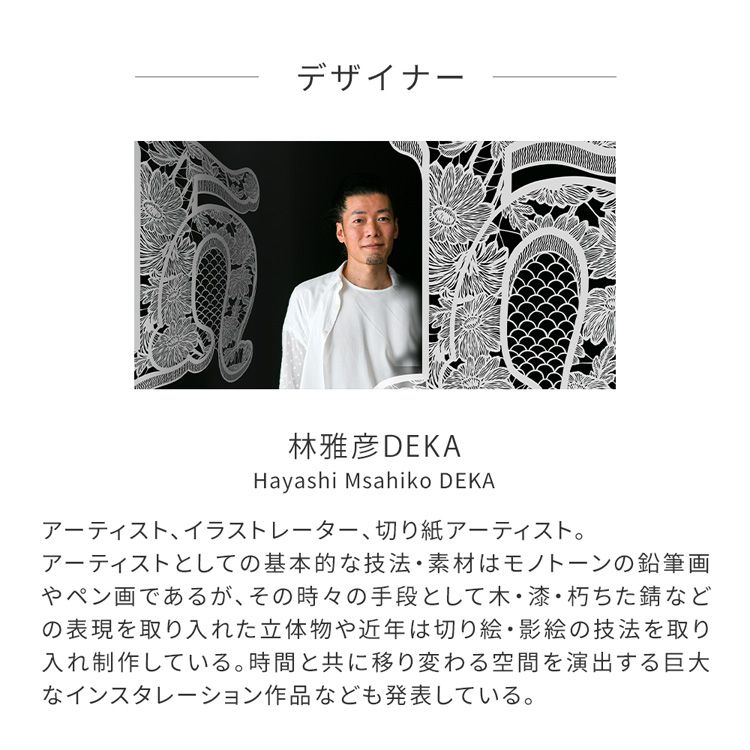 WALLTZ】林雅彦DEKA / 3つの物語 -花筺の詩- / NWZ-3MHN | 輸入