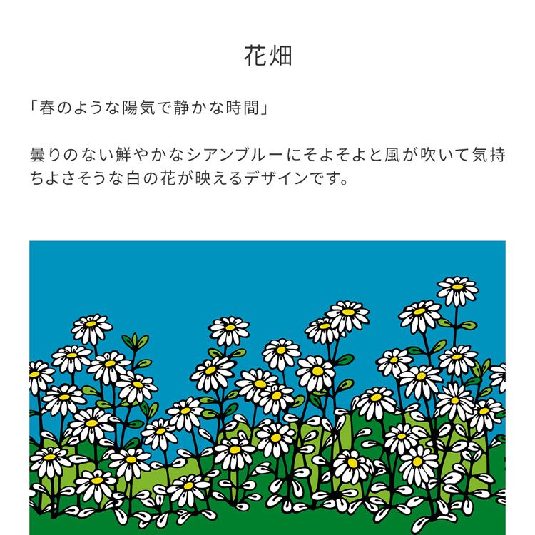WALLTZ】林雅彦DEKA / 花畑 / NWZ-HNBK | 輸入壁紙専門店 WALPA – WALPA.jp