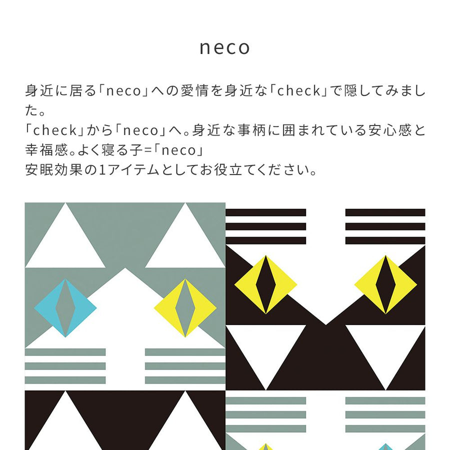 【WALLTZ】ハシジュンコ / neco hachiware NWZ-NCHW (49cm×3mサイズ)