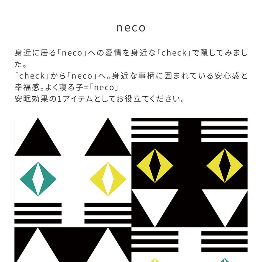 【WALLTZ】ハシジュンコ / neco shirokuro NWZ-NCSK (49cm×2.7mサイズ)