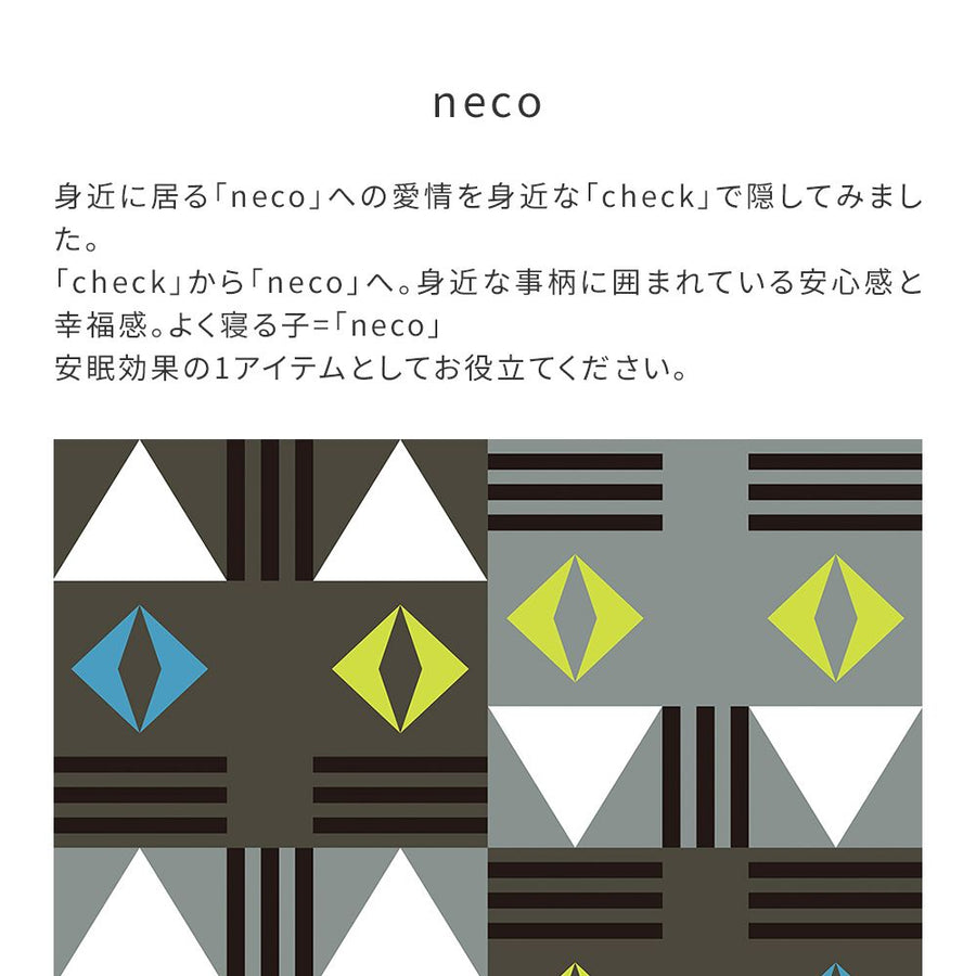 【WALLTZ】ハシジュンコ / neco toratora NWZ-NCTT (49cm×2.7mサイズ)