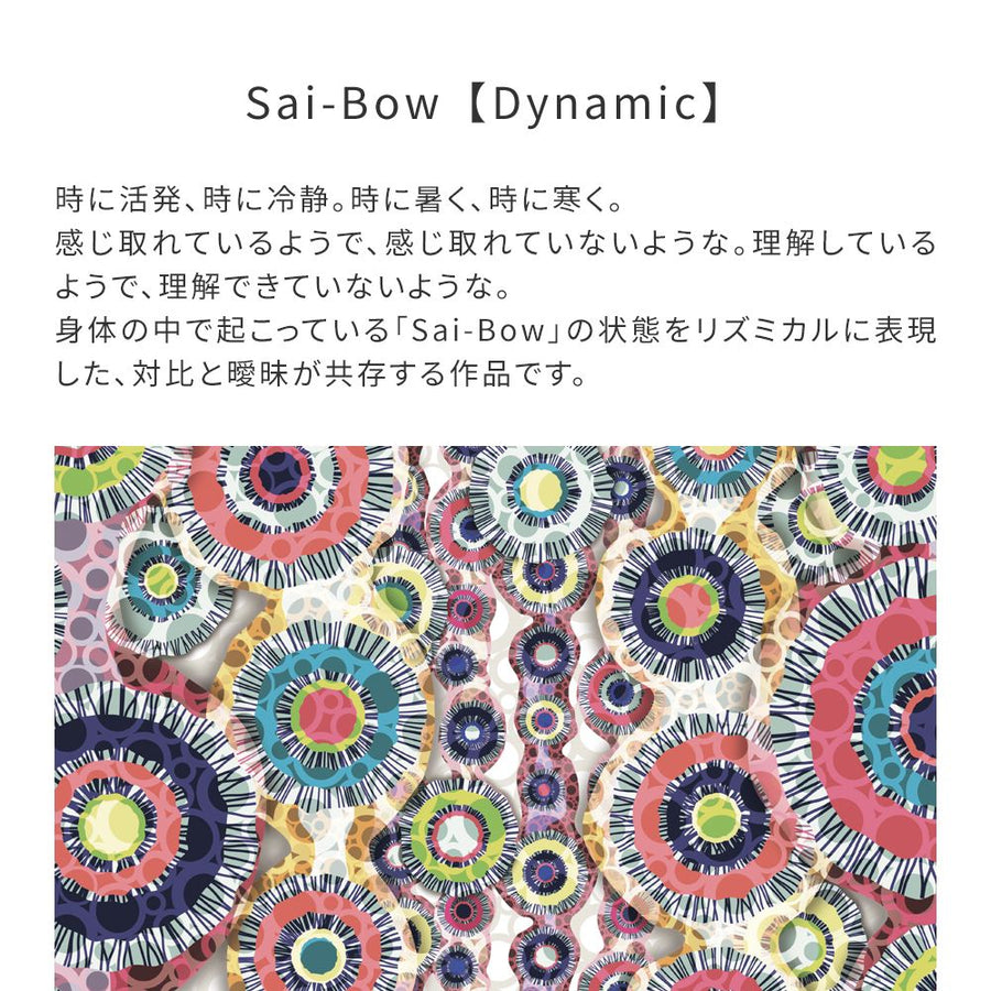 【WALLTZ】ハシジュンコ / Sai-Bow【Dynamic】 Pink NWZ-SDPK (49cm×3mサイズ)