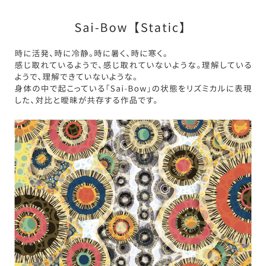 【WALLTZ】ハシジュンコ / Sai-Bow【Static】 Yellow NWZ-SSYW (49cm×2.7mサイズ)