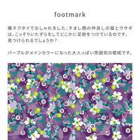WALLTZ】ホラグチカヨ / footmark Purple / NWZ-FMPR | 輸入壁紙