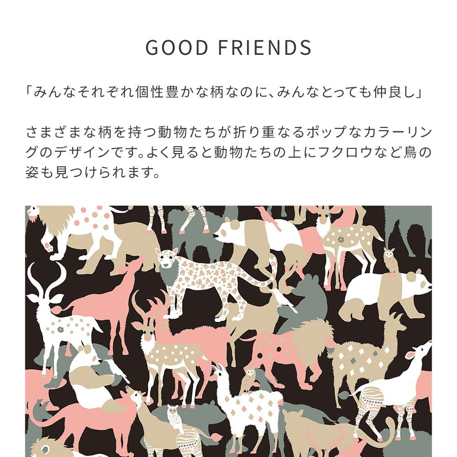 【WALLTZ】ホラグチカヨ / GOOD FRIENDS Black NWZ-GFBK (49cm×3.3mサイズ)