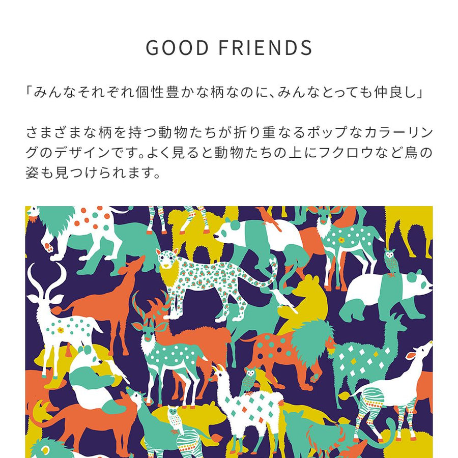 【WALLTZ】ホラグチカヨ / GOOD FRIENDS Navy NWZ-GFNV (49cm×3mサイズ)