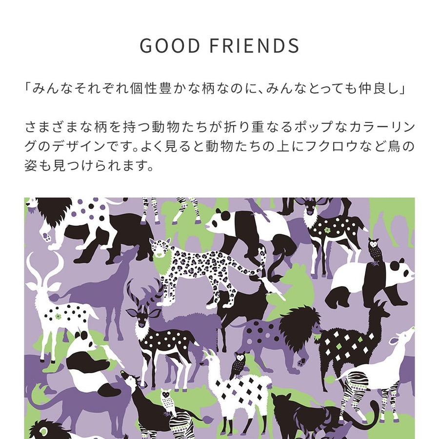 【WALLTZ】ホラグチカヨ / GOOD FRIENDS Purple NWZ-GFPR (49cm×2.5mサイズ)