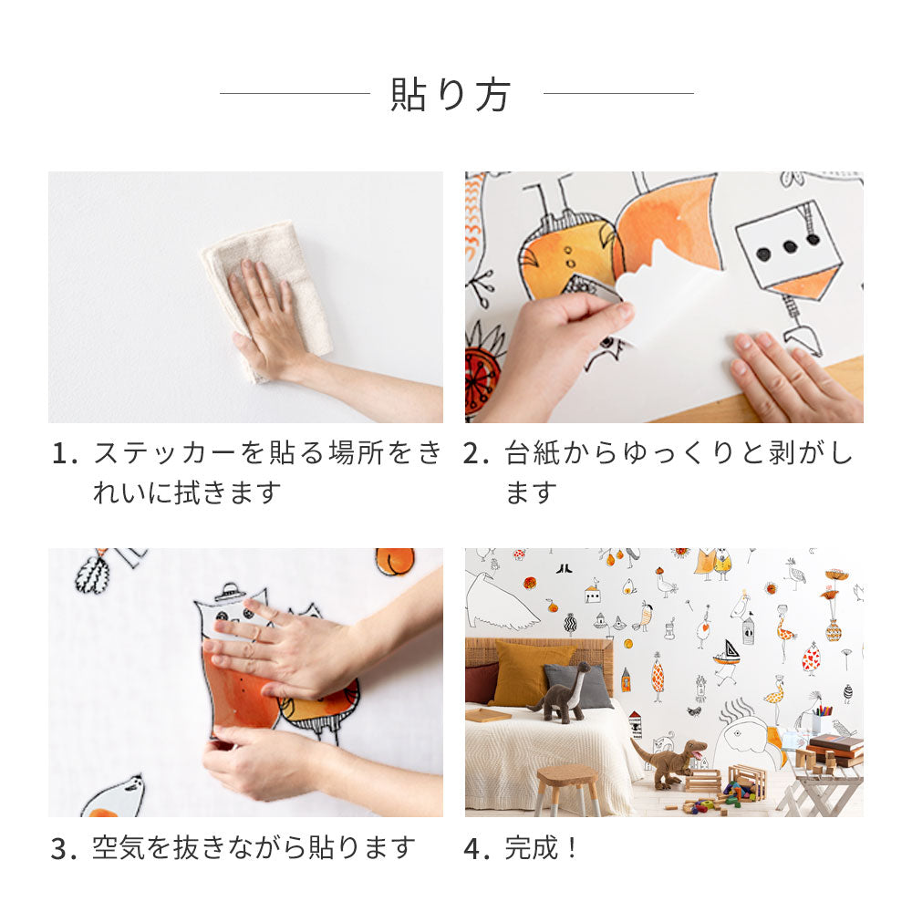 WALLTZ ステッカー】 kata kata / アホウドリ ブルー | 輸入壁紙専門店