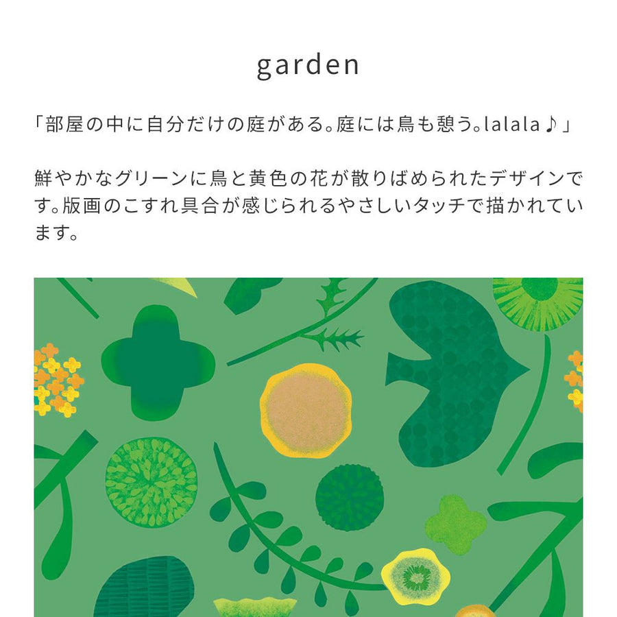 【WALLTZ】堀口尚子 / garden forest NWZ-GDFR (49cm×3mサイズ)