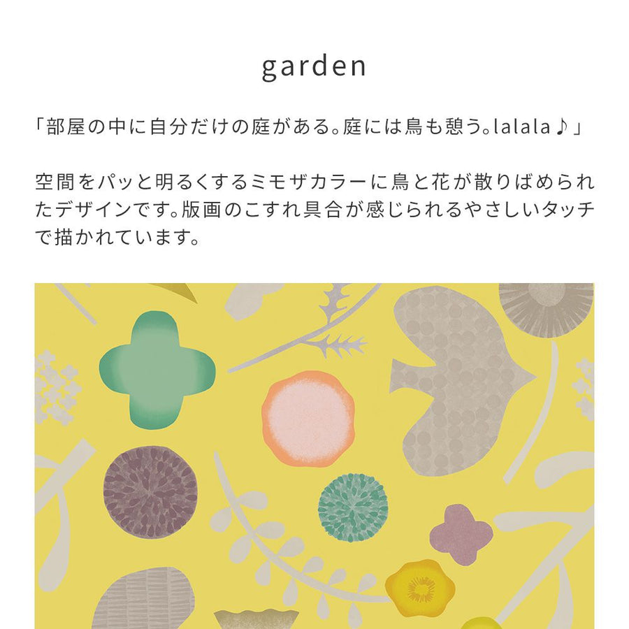 【WALLTZ】堀口尚子 / garden mimosa NWZ-GDMM (49cm×3.3mサイズ)