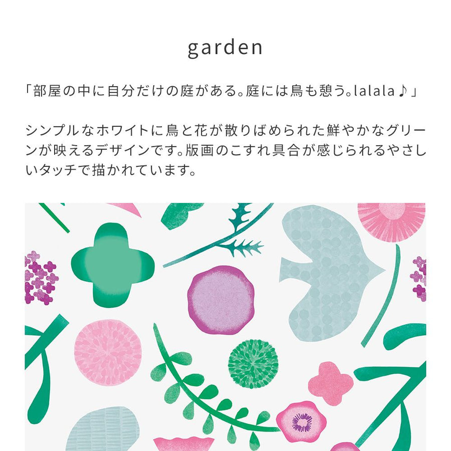 【WALLTZ】堀口尚子 / garden natural NWZ-GDNA (49cm×3mサイズ)