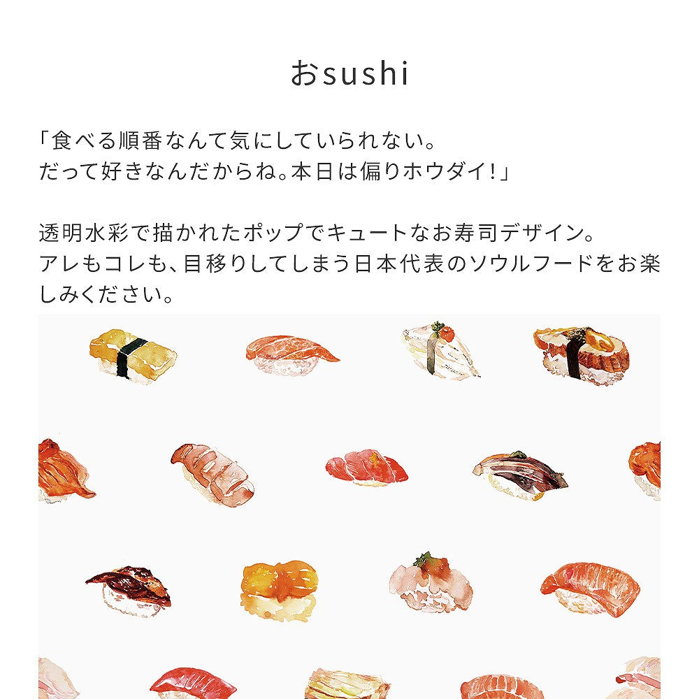 WALLTZ】イワタニユウスケ / おsushi NWZ-OSSI (49cm×2.5mサイズ