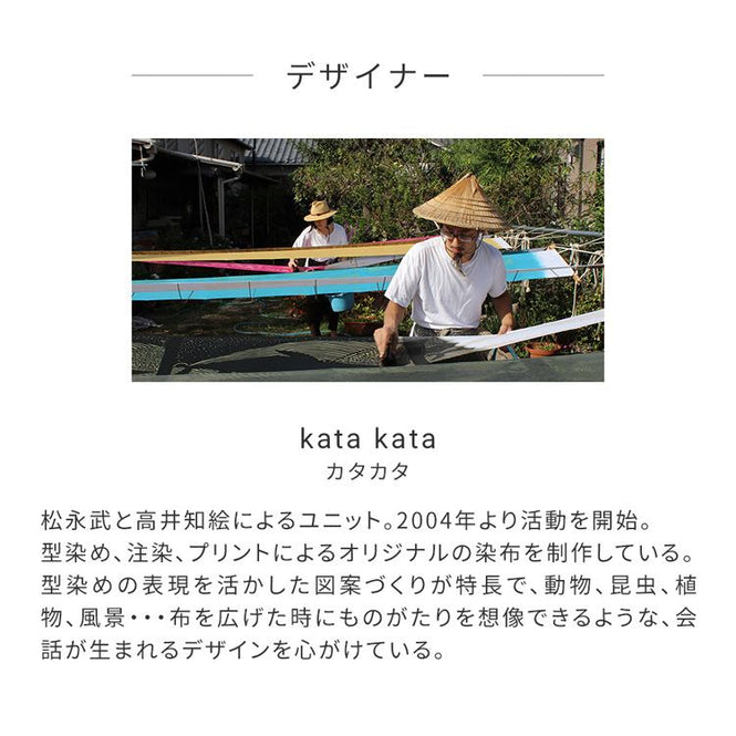 【WALLTZ ステッカー】 kata kata / アホウドリ ブルー