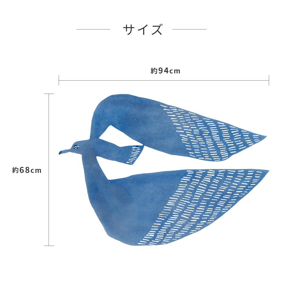 WALLTZ ステッカー】 kata kata / アホウドリ ブルー | 輸入壁紙専門店