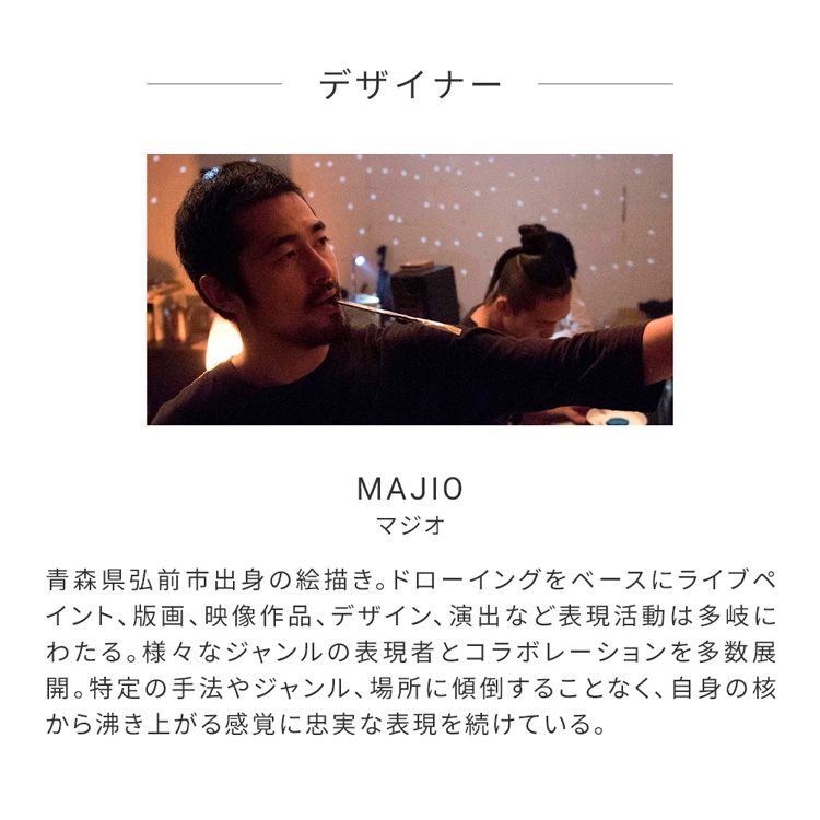 【WALLTZ】MAJIO / Small World / NWZ-SMWD