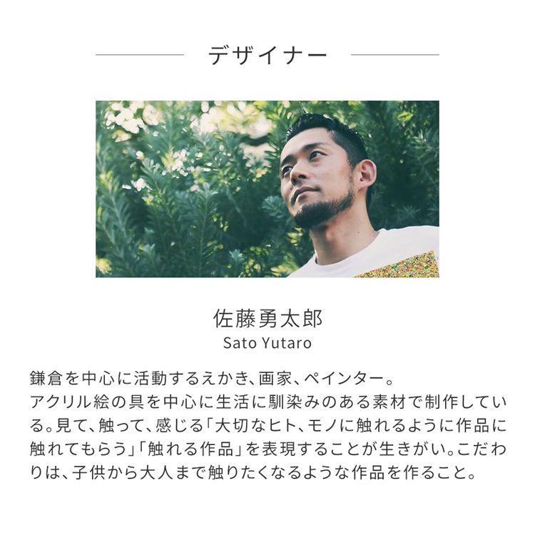 WALLTZ】佐藤勇太郎 / 冷静なフリをした興奮 / NWZ-RSFK | 輸入壁紙