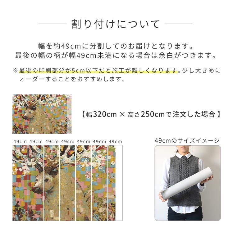 WALLTZ】ヒガシテッペイ / JUST Crocodile 昼 / NWZ-JCDY | 輸入壁紙