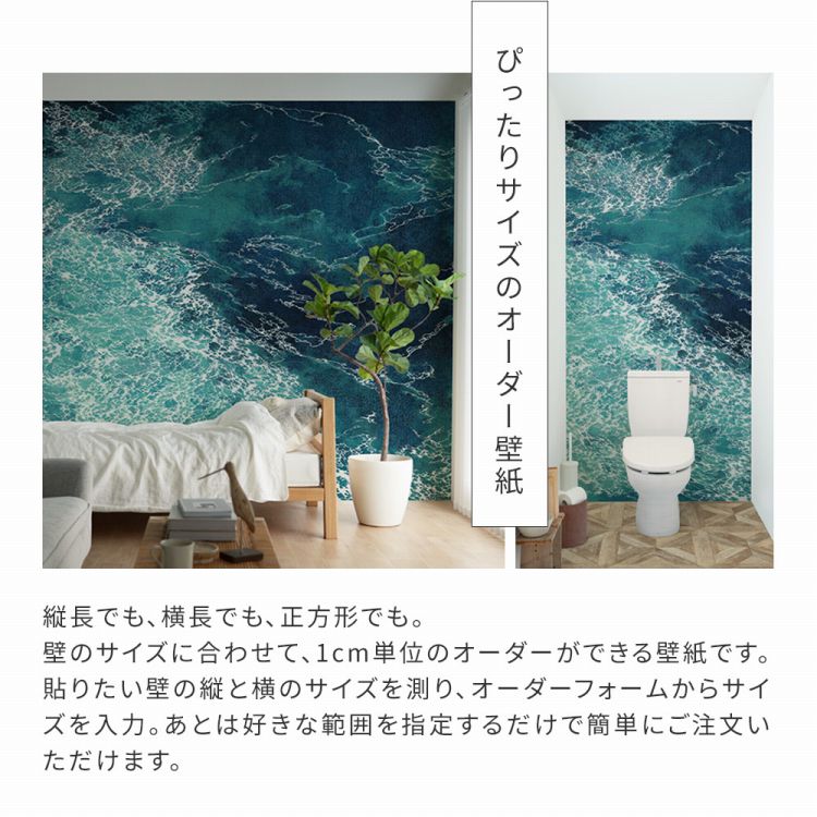 WALLTZ】坂内拓 / Bathing 海水浴 / NWZ-BATH | 輸入壁紙専門店 WALPA