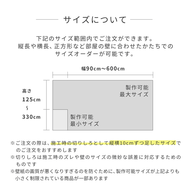 【WALLTZ】林雅彦DEKA / 3つの物語 -花筺の詩- / NWZ-3MHN