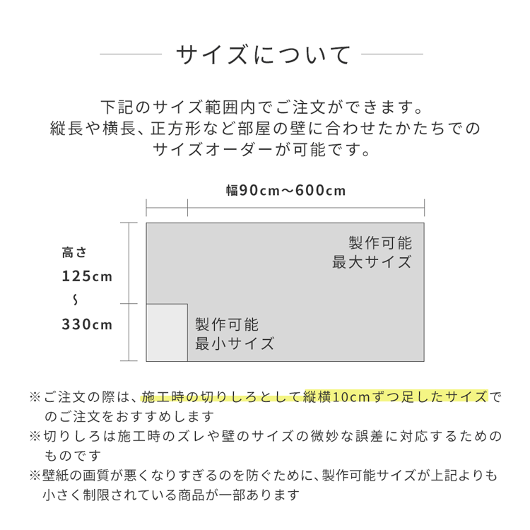 【WALLTZ】佐藤勇太郎 / 踊る無彩色。白ほど華やかな色はない。私。白に夢中。 / NWZ-OMSH