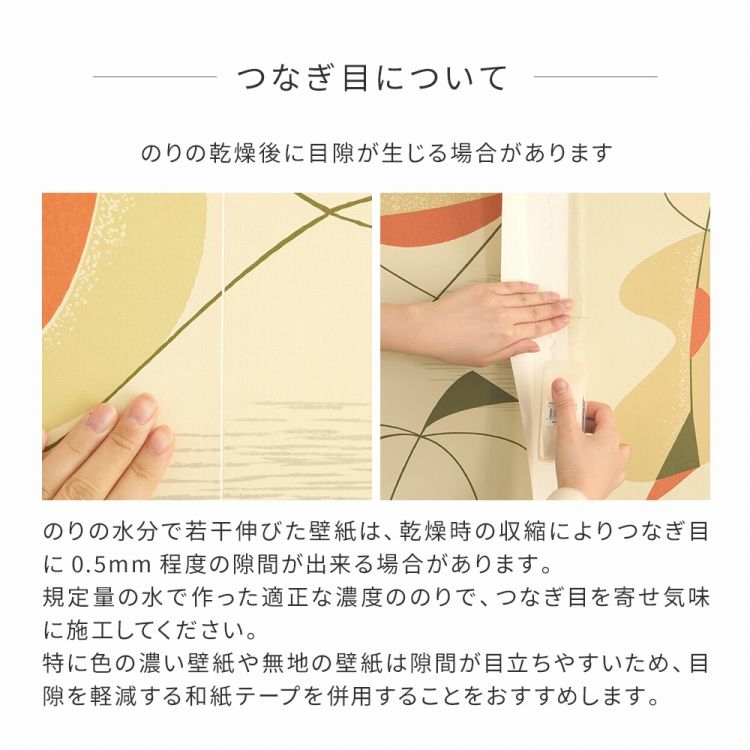WALLTZ】松本けい子 / 無題 / NWZ-NTTL | 輸入壁紙専門店 WALPA – WALPA.jp