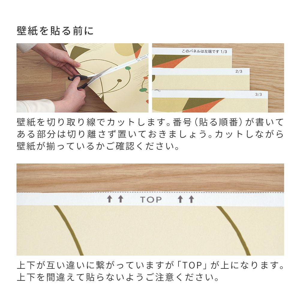 WALLTZ】よしだよしえい / ワニとカバ Yellow NWZ-WKYW (49cm×2.5m