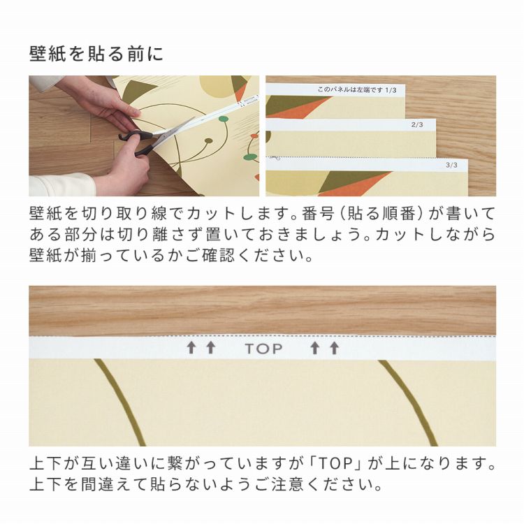 てるページ 商品詳細表示｜東洋印刷 - ナナワード LDZ6G