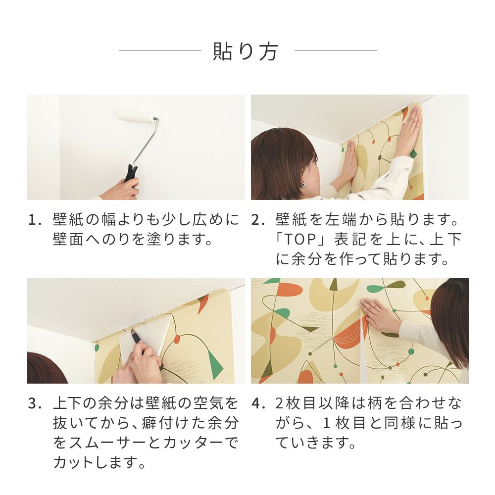 WALLTZ】よしだよしえい / ワニとカバ Yellow NWZ-WKYW (49cm×2.5m