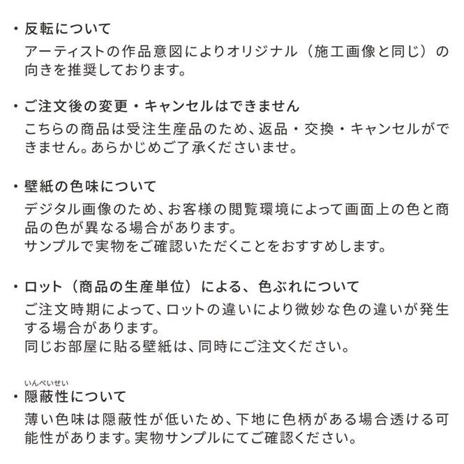 【WALLTZ】林雅彦DEKA / 3つの物語 -萌木色の夢- / NWZ-3MME